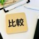 ミニクラとサマリーポケットを比較！口コミ・料金・利便性を徹底解説